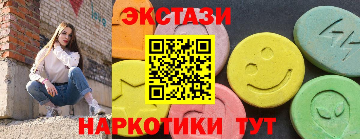 Морозовск  omg ТОР  Вход с VPN  Экстази бентли  Ecstasy ешки 