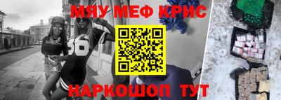 круглые Кимры