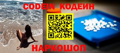 шишки Комсомольск-на-Амуре