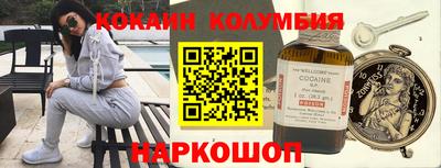 сатива Конаково