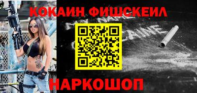 мдма Кинель