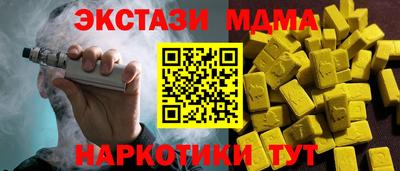 мдма Кинель