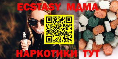 круглые Кимры