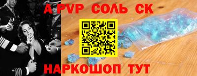 мдма Кинель
