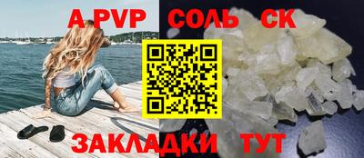 гидропоника Кингисепп