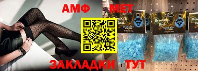 сатива Конаково