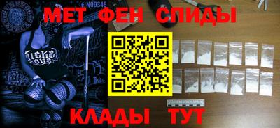 мдма Кинель