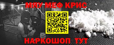 шишки Комсомольск-на-Амуре