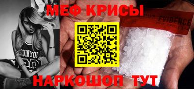 мдма Кинель