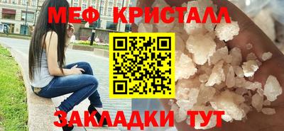мдма Кинель