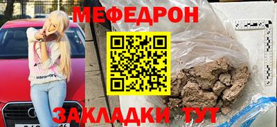круглые Кимры