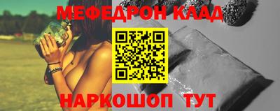 соль курить ск Коммунар