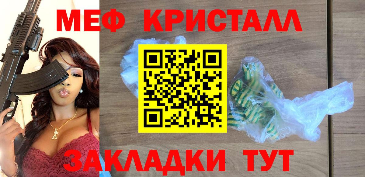 МЕФ мука Морозовск