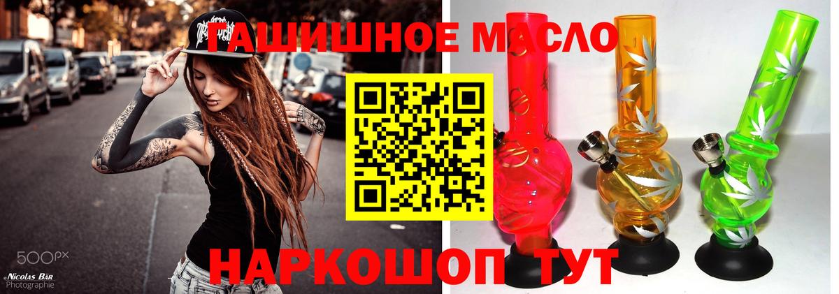 ТГК Wax Морозовск