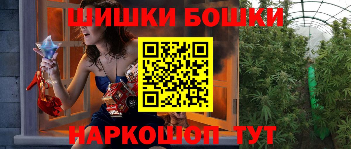 Морозовск  Каннабис сатива  Бошки Шишки план  Вход с VPN  Шишки марихуана сатива 